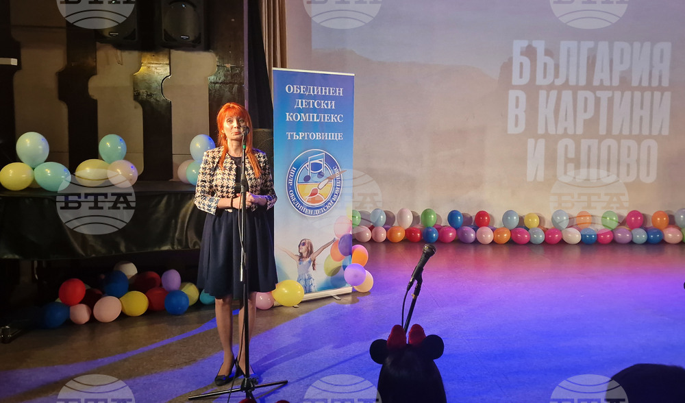 Търговище - „България в картини и слово“ - конкурс - награди