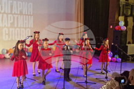 Търговище - „България в картини и слово“ - конкурс - награди