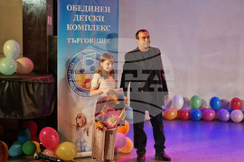 Търговище - „България в картини и слово“ - конкурс - награди