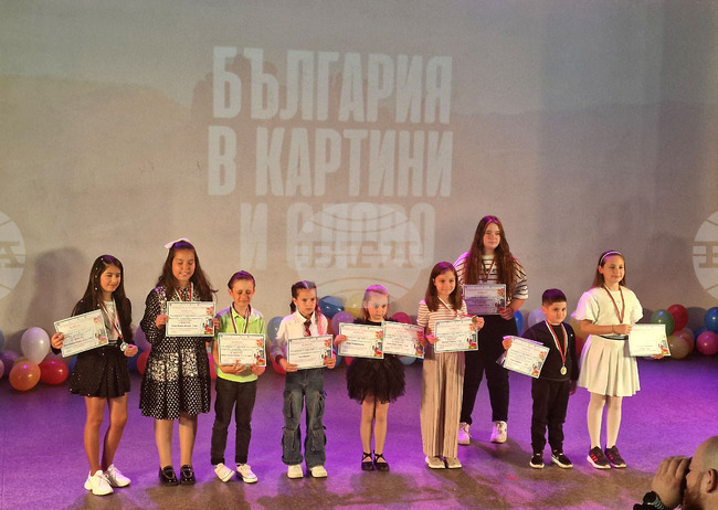 Търговище - „България в картини и слово“ - конкурс - награди