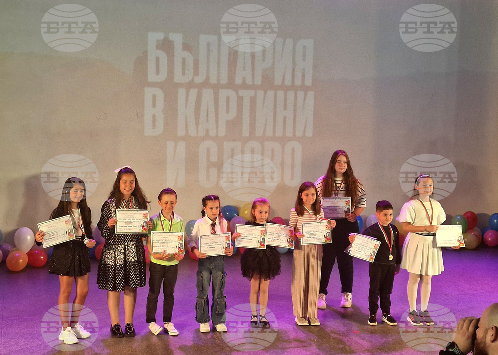 Търговище - „България в картини и слово“ - конкурс - награди