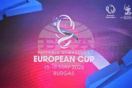 Бургас - художествена гимнастика - Европейска купа - ансамбли - награждаване