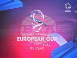 Бургас - художествена гимнастика - Европейска купа - ансамбли - награждаване