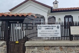 Самоков - Графична база - студенти - литография