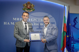 Снимка: Министерство на младежта и спорта 