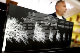 „Филмови сценарии“ - книга - представяне