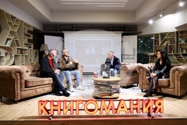 „Филмови сценарии“ - книга - представяне