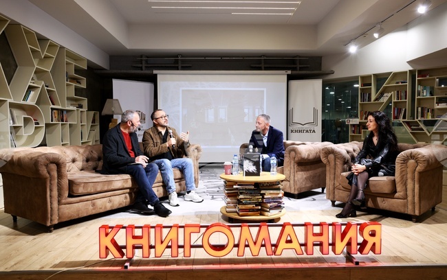 „Филмови сценарии“ - книга - представяне