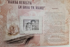 Ямбол - "Каква невеста си била ти мамо" - изложба