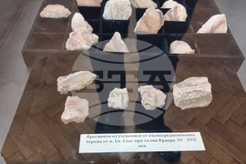 Перник - Регионален исторически музей - "Вяра и слово" - изложба