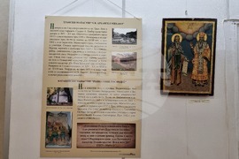 Перник - Регионален исторически музей - "Вяра и слово" - изложба