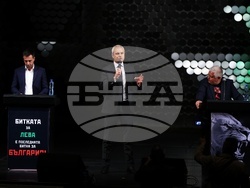 “Как да спасим лева” - дискусия