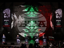 “Как да спасим лева” - дискусия