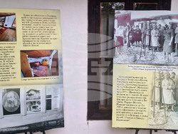 Разград - "Будители и памет" - годишнини - изложба