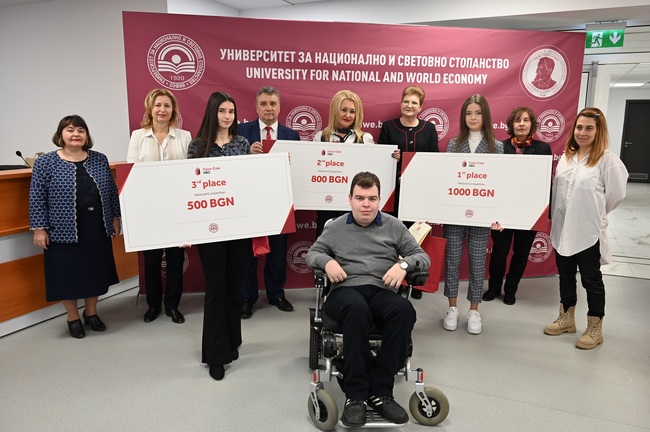 УНСС: 160 средношколци се състезаваха за място в УНСС в Националното състезание по икономикс