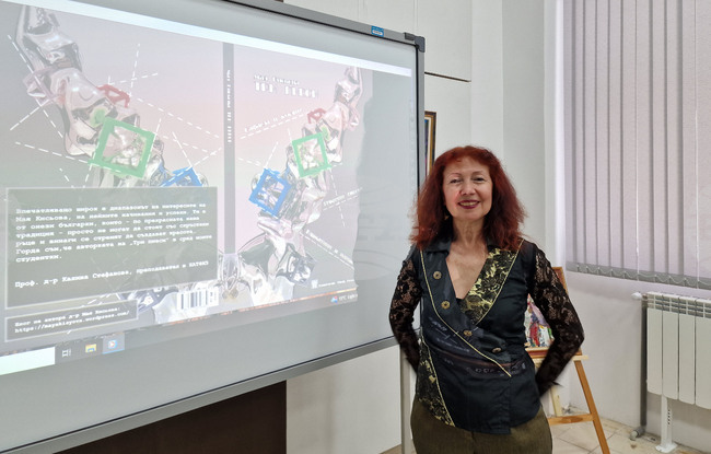 Разград - Мая Кисьова - библиотека - книги - представяне