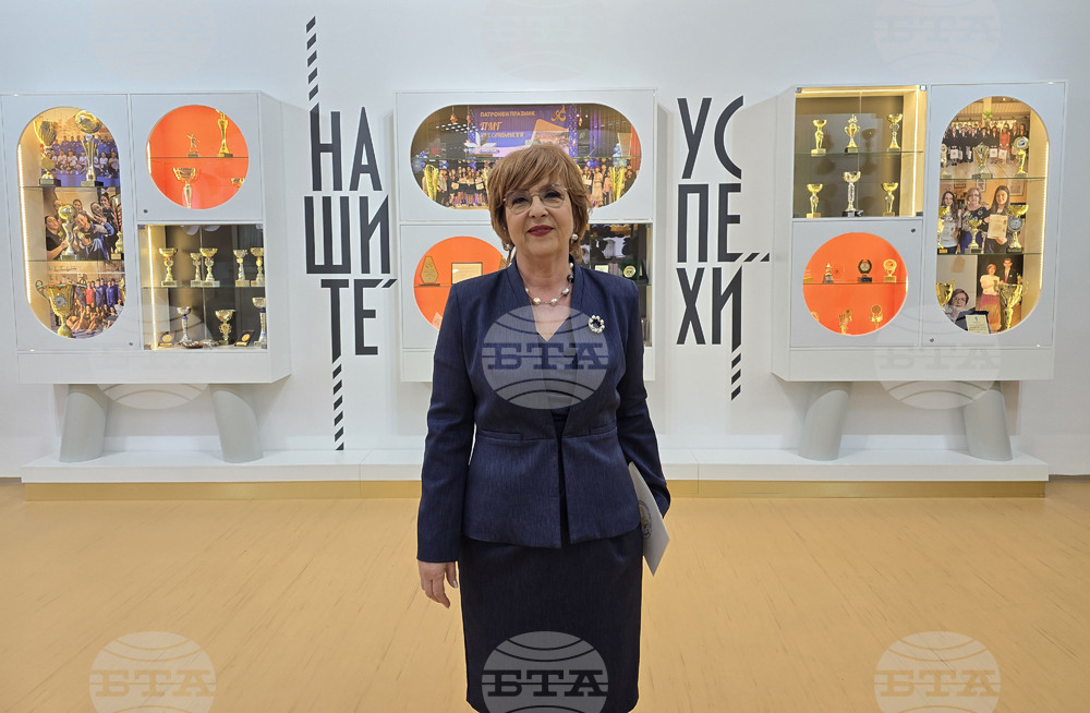 Гоце Делчев - Природо-математическа гимназия "Яне Сандански" - годишнина