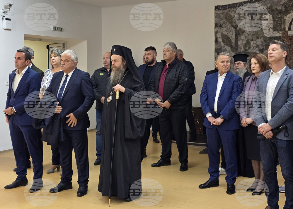 Гоце Делчев - Природо-математическа гимназия "Яне Сандански" - годишнина
