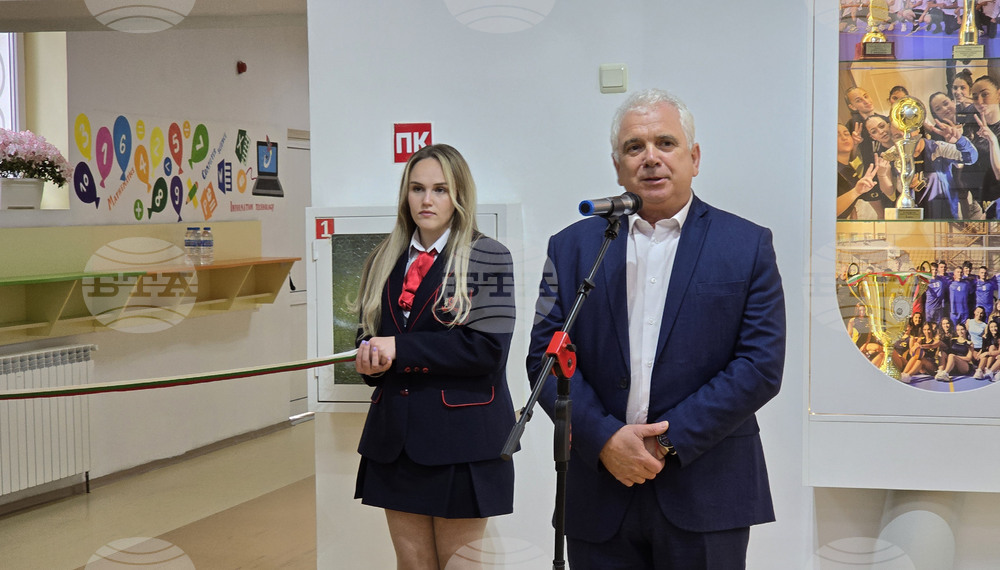 Гоце Делчев - Природо-математическа гимназия "Яне Сандански" - годишнина