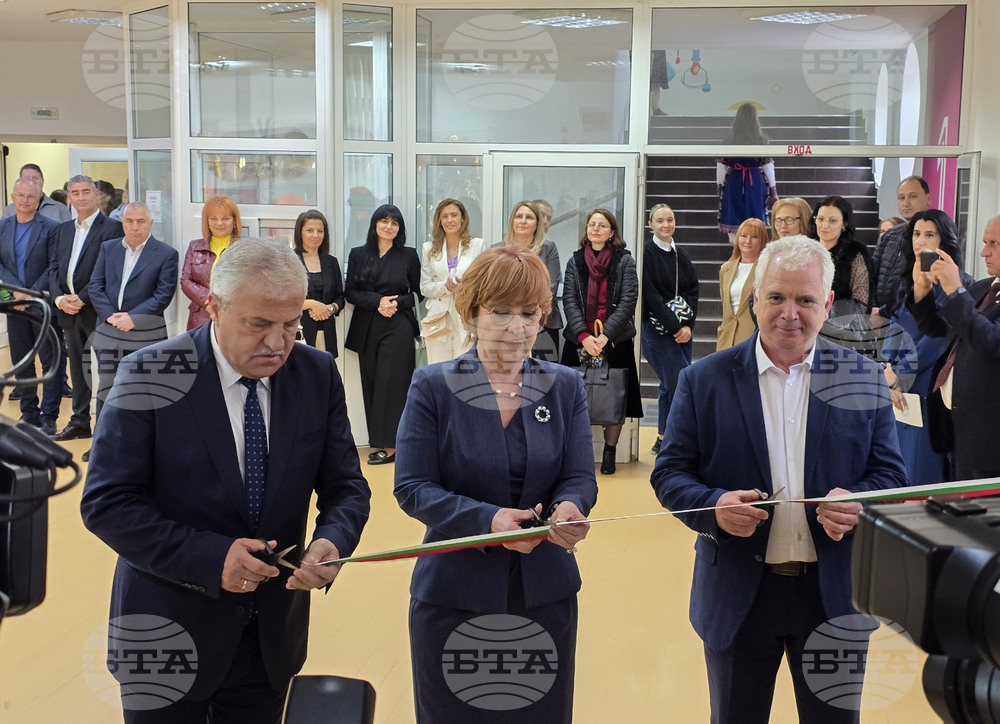 Гоце Делчев - Природо-математическа гимназия "Яне Сандански" - годишнина