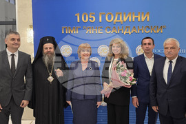 Гоце Делчев - Природо-математическа гимназия "Яне Сандански" - годишнина