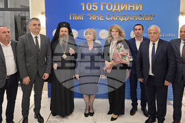 Гоце Делчев - Природо-математическа гимназия "Яне Сандански" - годишнина