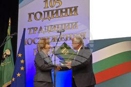 Гоце Делчев - Природо-математическа гимназия "Яне Сандански" - годишнина