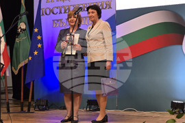 Гоце Делчев - Природо-математическа гимназия "Яне Сандански" - годишнина