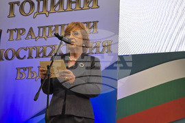 Гоце Делчев - Природо-математическа гимназия "Яне Сандански" - годишнина