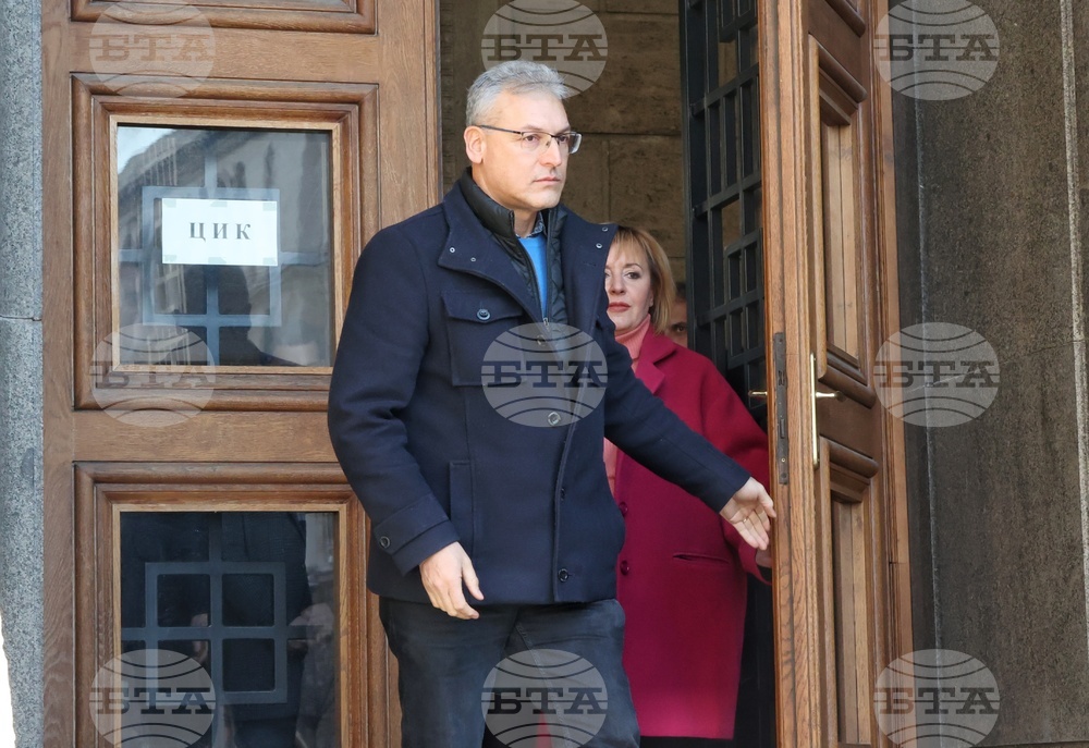 ЦИК - документи - парламентарни избори - регистрация - Коалиция "ЛЕВИЦАТА!"