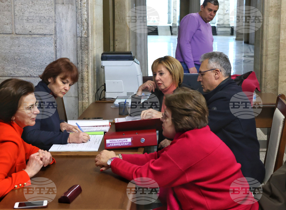 ЦИК - документи - парламентарни избори - регистрация - Коалиция "ЛЕВИЦАТА!"