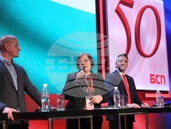 Снимка: Пресцентър БСП 