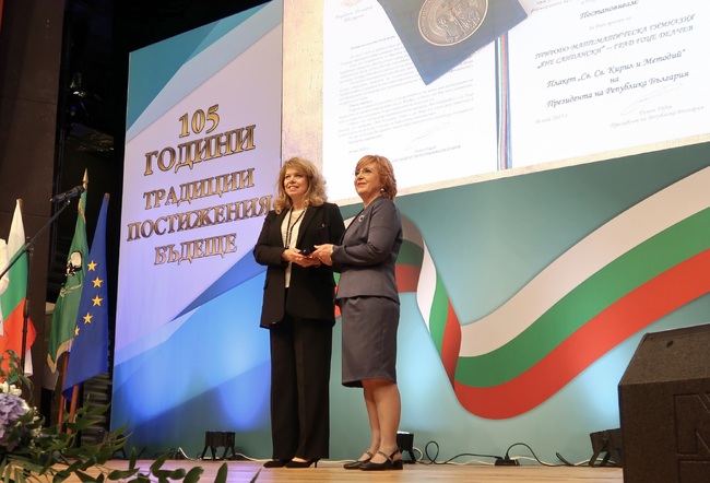 Вицепрезидентът беше гост на 105-годишнината на Природо-математическа гимназия „Яне Сандански“ в Гоце Делчев
