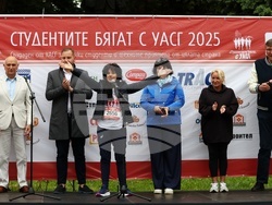 Студентски маратон Uaceg Students Run