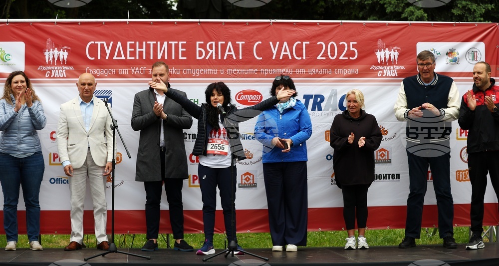 Студентски маратон Uaceg Students Run