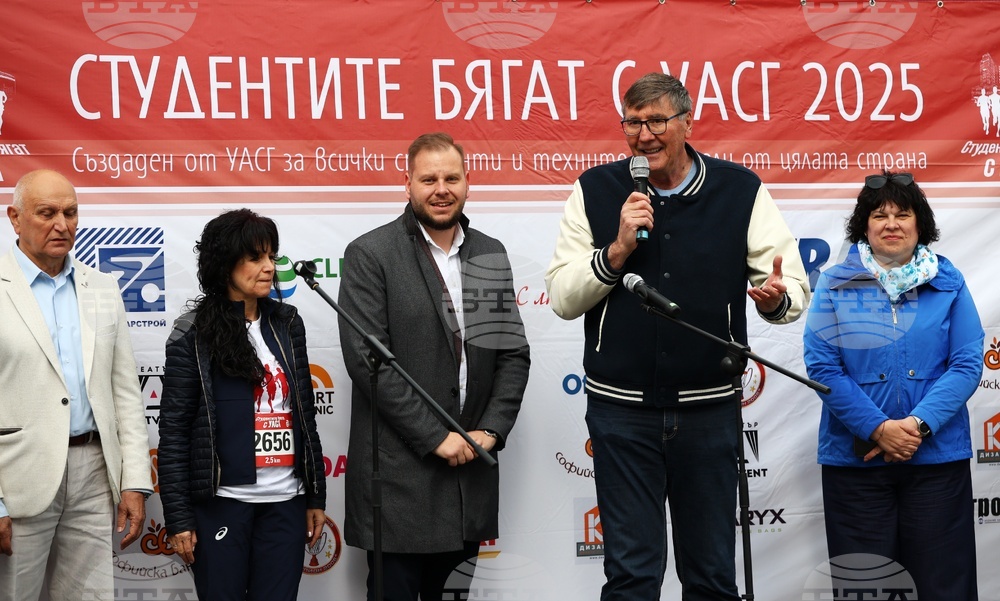 Студентски маратон Uaceg Students Run