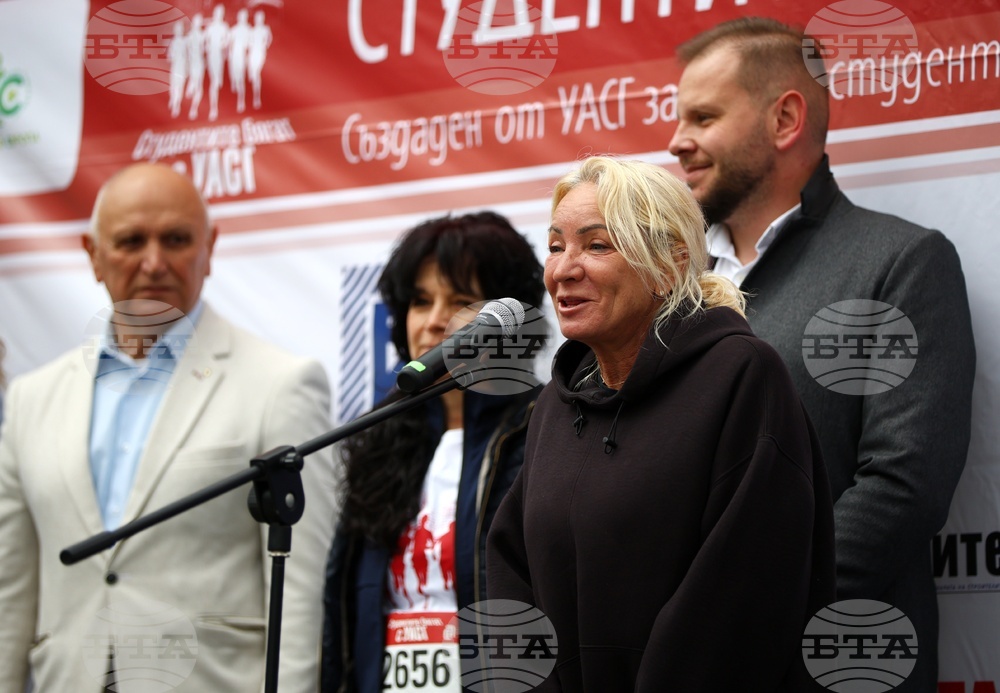 Студентски маратон Uaceg Students Run