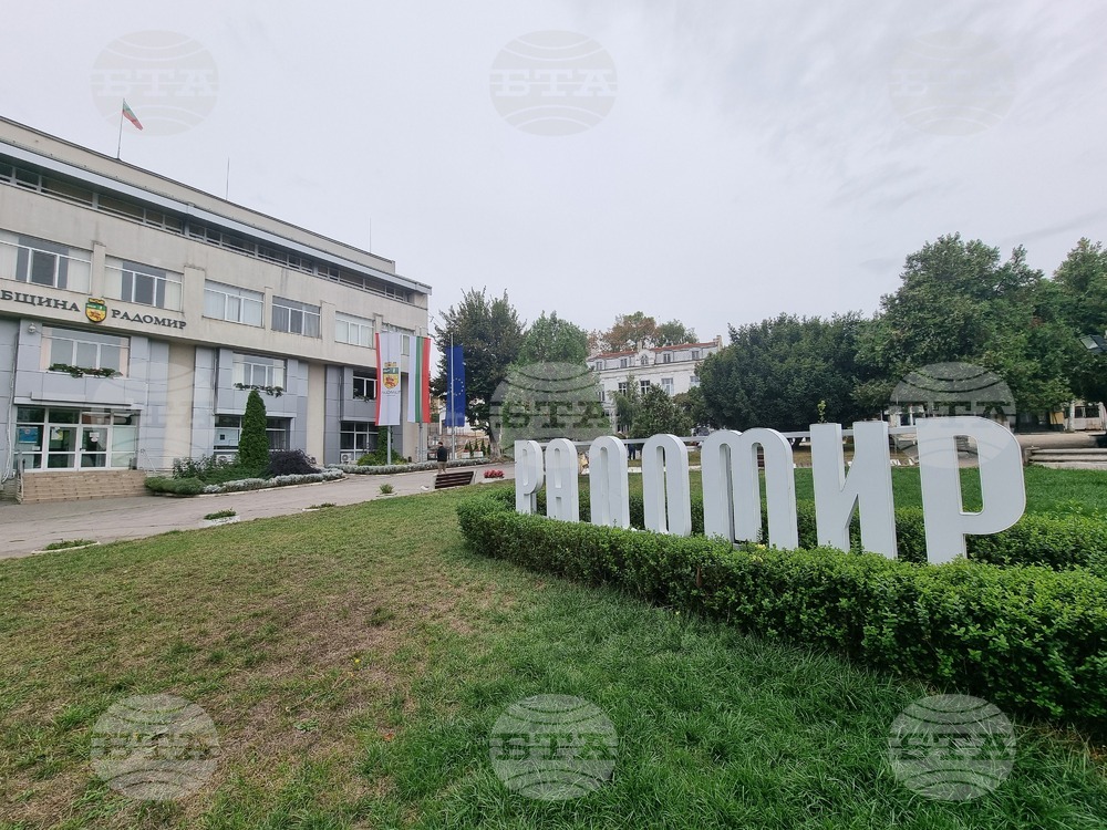 Повече от 200 души са заявили участие в двудневния спортен празник "Купа Радомир"