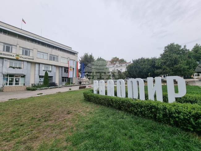 Повече от 200 души са заявили участие в двудневния спортен празник "Купа Радомир"