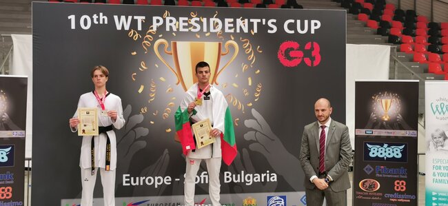Станислав Митков стана европейски шампион по таекуондо за юноши