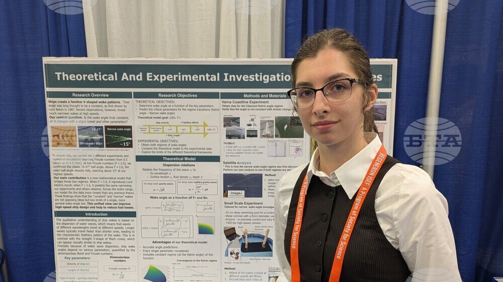 Българска ученичка спечели първа награда за физика и астрономия на състезание за гимназисти, проведено в САЩ