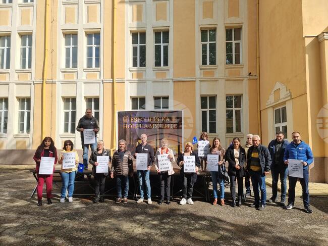 Музейните работници в Кюстендил излязоха на протест с искане за увеличение на парите за култура