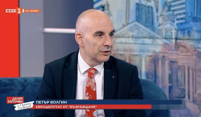 Петър Волгин по БНТ: Днес отменят референдума, утре ще отменят и изборите
