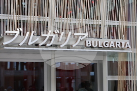 Япония - изложение ЕКСПО 2025 в Осака