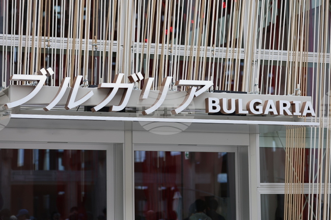 Семинар „Дигитални синергии“ ще бъде организиран през август в Университет „Цукуба“ и в Българския павилион на „ЕКСПО 2025“ в Осака