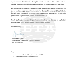 Писмо - Решение на МОК 17-05-2025