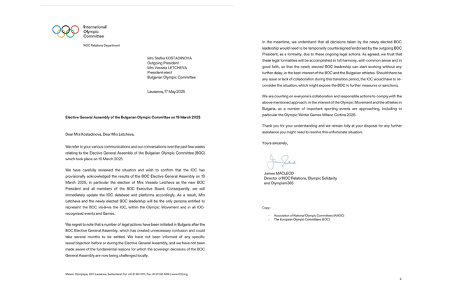 Международният олимпийски комитет оповести решението си за Българския олимпийски комитет, писмото е изпратено до Весела Лечева и до Стефка Костадинова