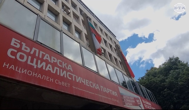 Националният съвет на БСП обсъжда ситуацията след предложения референдум и дали да приеме декларация в подкрепа на еврото