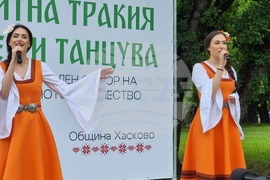 Хасково - събор "Китна Тракия пее и танцува"
