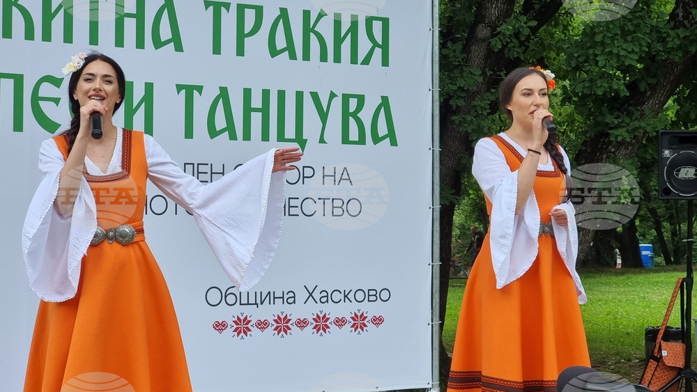 Хасково - събор "Китна Тракия пее и танцува"